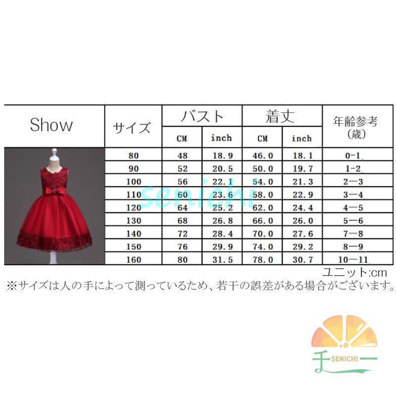 子供ドレス フォーマルドレス パーティードレス プリンセスドレス キッズワンピース チュールレースドレス 子供服 女の子 キッズ 発表会 結婚式 プレゼント ノー | ブランド登録なし | 07