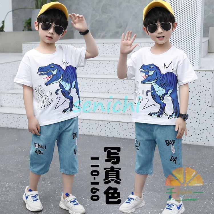 子供服セットアップ キッズ 男の子 夏 2点セット 上下セット 半袖 恐竜柄 Tシャツ 七分丈デニムパンツ ジュニア カジュアル 可愛い おしゃれ 普段着 通学着 Dora0918 Koto2 千一 通販 Yahoo ショッピング