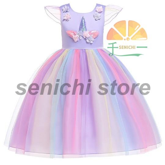 子供ドレス キッズドレス 女の子 フォーマル 結婚式 チュール カラードレス ワンピース 子ども キッズ 短袖 虹色 ドレス プリンセス 仮装 ドレス キッズ 子供服 | ブランド登録なし