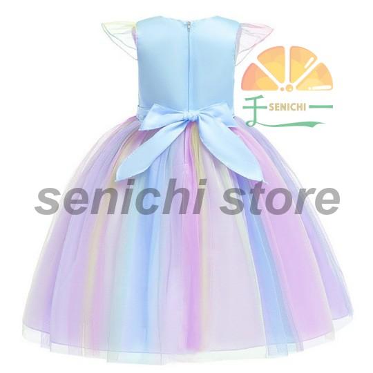 子供ドレス キッズドレス 女の子 フォーマル 結婚式 チュール カラードレス ワンピース 子ども キッズ 短袖 虹色 ドレス プリンセス 仮装 ドレス キッズ 子供服 | ブランド登録なし | 07
