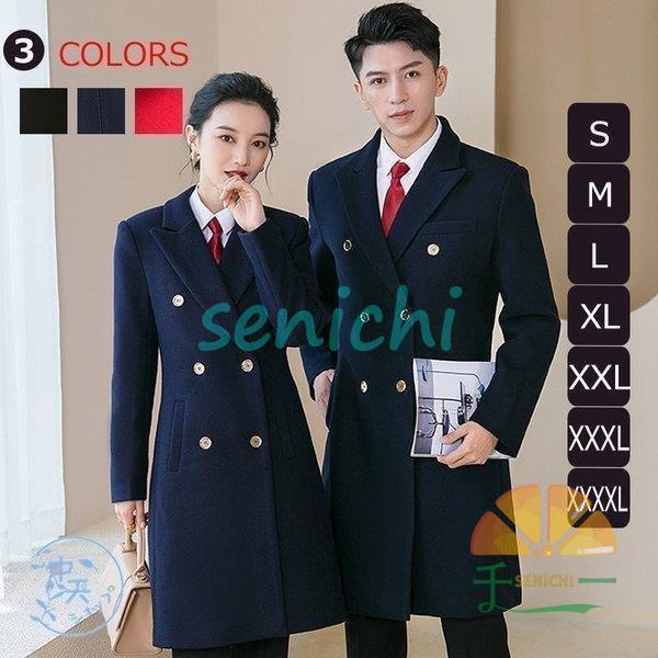 驚きの安さ チェスターコート チェスターコートロング メンズ アウター ジャ チェスターコート チェスターコートロング メンズ アウター ジャケット 長袖コート テーラード おしゃれ 大きいサイズ ビジネス フォーマル 通勤 発表会 秋冬 コート アウター Cjdsenegal Com