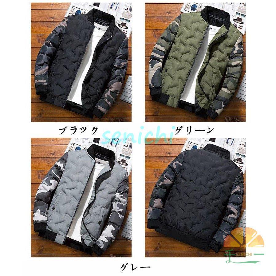ダウンジャケット メンズ 迷彩柄ジャケット 立ち襟 中綿コート 軽め