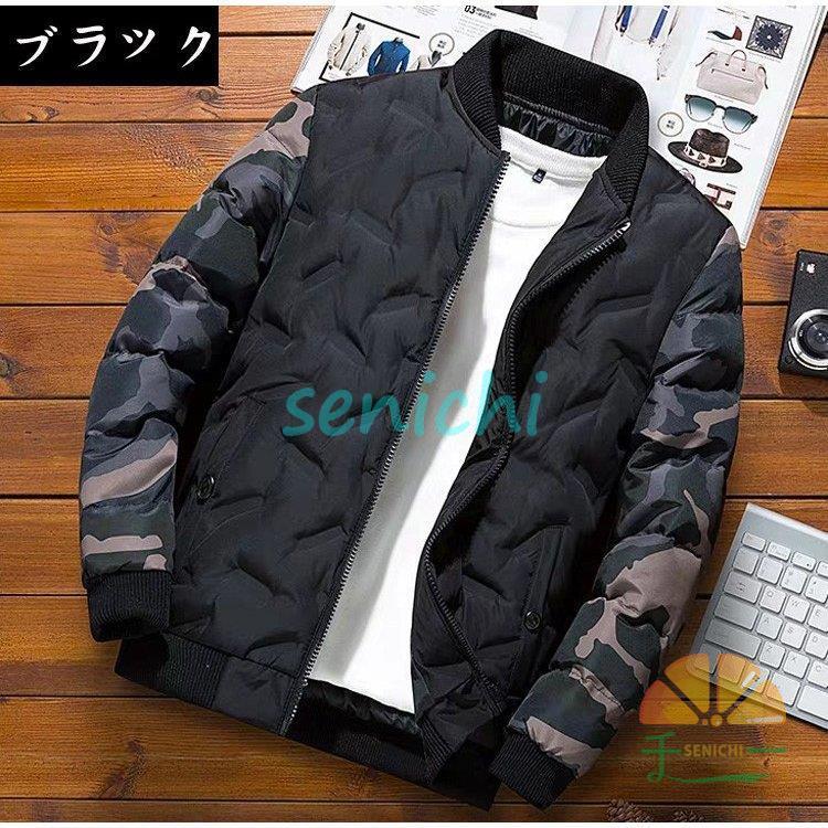 ダウンジャケット メンズ 迷彩柄ジャケット 立ち襟 中綿コート 軽め