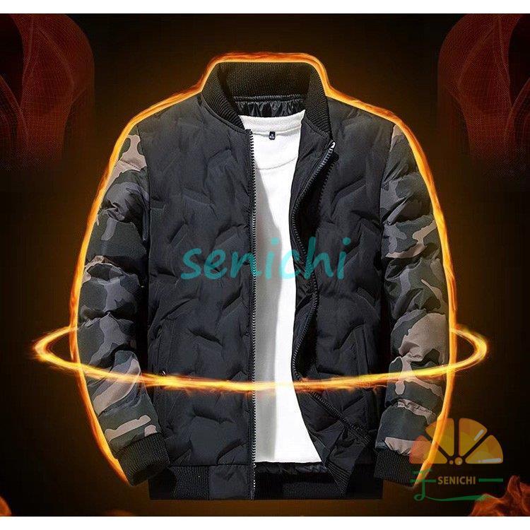 ダウンジャケット メンズ 迷彩柄ジャケット 立ち襟 中綿コート 軽めアウター ジャンパー 軽量 防寒防風 厚手保温 高品質 ジャケット 大きいサイズ あたたか 冬服 ダウンジャケット メンズ 迷彩柄ジャケット 立ち襟 中綿コート 軽め