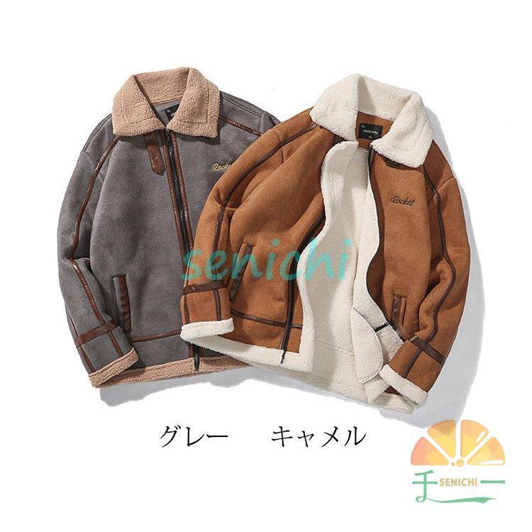 ジャケット メンズ 厚手 切り替え 裏ボアジャケット 裏起毛 防寒 ジャケット メンズ 厚手 切り替え 裏ボアジャケット 裏起毛 防寒