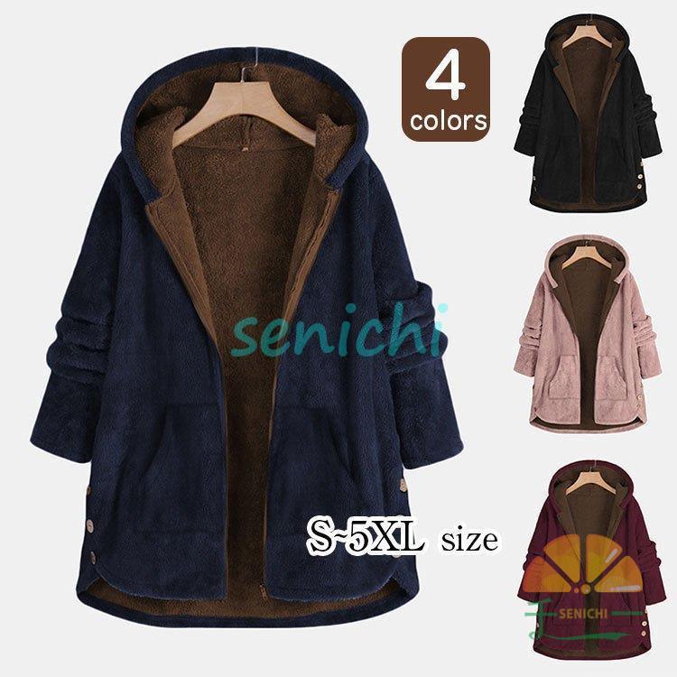 ダウンコート レディース 秋冬アウター フード付き 裏起毛 ダウン コート 40代 ダウンジャケット 中綿 ロングコート 防寒 30代 50代 あったか おしゃれ 可愛い 超安い