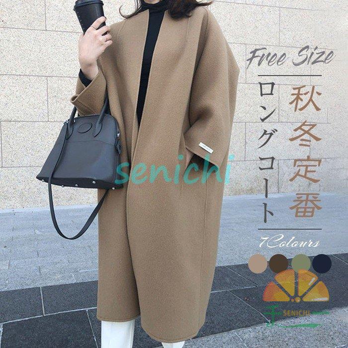 特価ブランド 大人 ロングコート ラシャ 40代 お洒落 アウター通勤 冬 チェスターコート トレンチコート レディース コート 秋 30代 上品 着痩せ コート アウター