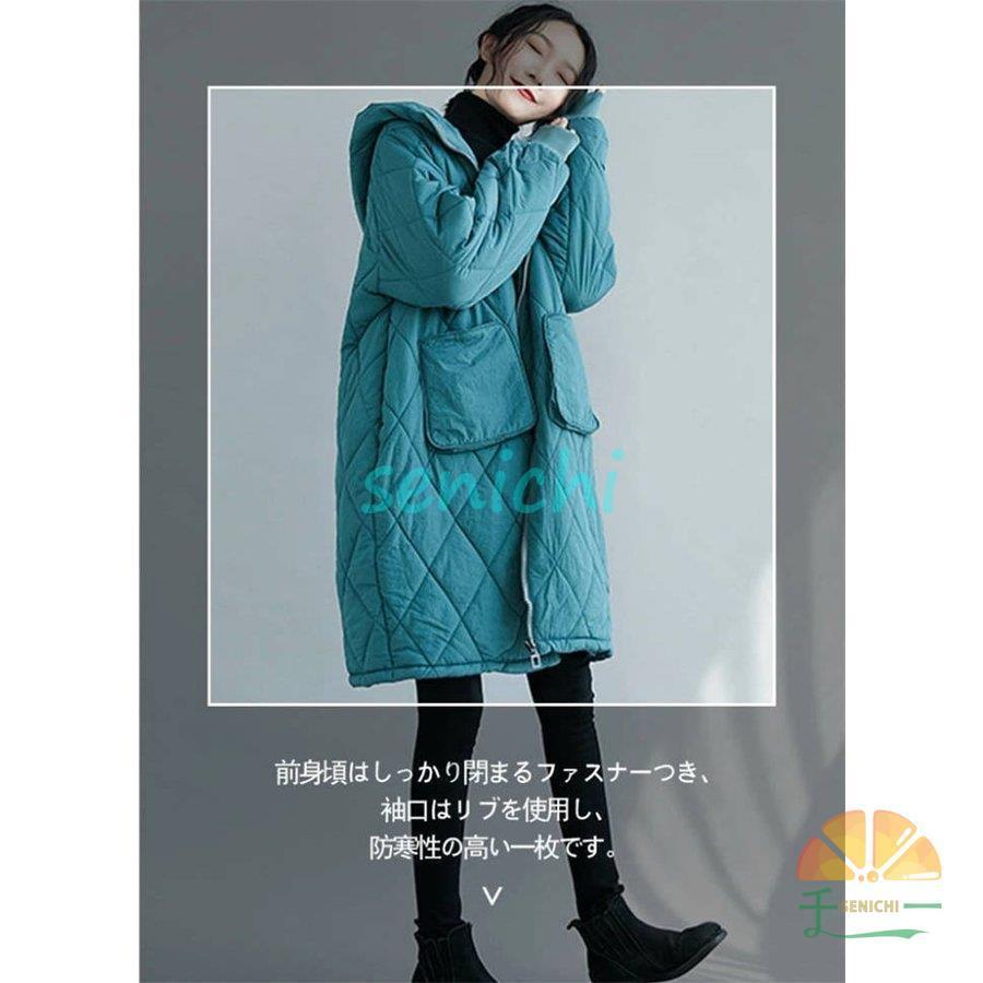 キルティングコート レディース 40代 フード付き 中綿コート ロング