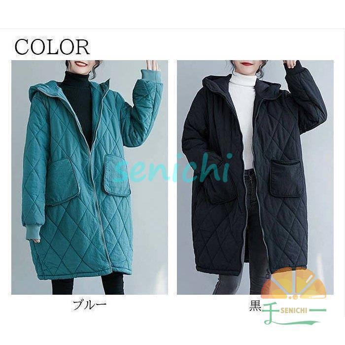 キルティングコート レディース 40代 フード付き 中綿コート ロング