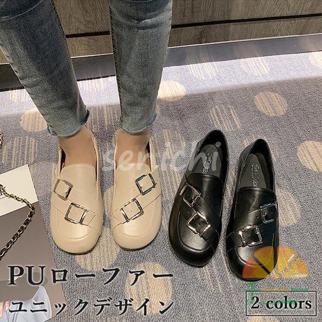 ローファー レディース フラットシューズ パンプス 歩きやすい ラウンドトゥ Puシューズ ぺったんこ ユニックデザイン Puローファー おしゃれ 靴 Dora0924 Dt335 千一 通販 Yahoo ショッピング