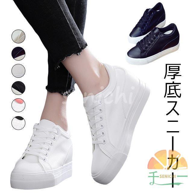 厚底スニーカー レディース レースアップ 可愛い おしゃれ カジュアル シンプル シューズ 靴 春 夏 秋 春夏新作 Dora0924 Dt363 千一 通販 Yahoo ショッピング