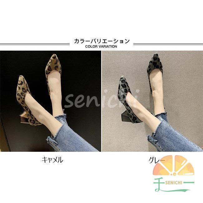 豹柄パンプス レディース パンプス ポインテッドトゥ ヒョウ柄 豹柄パンプス レディース パンプス ポインテッドトゥ ヒョウ柄