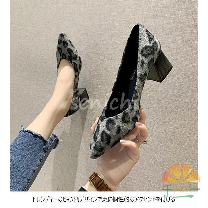 豹柄パンプス レディース パンプス ポインテッドトゥ ヒョウ柄 豹柄パンプス レディース パンプス ポインテッドトゥ ヒョウ柄