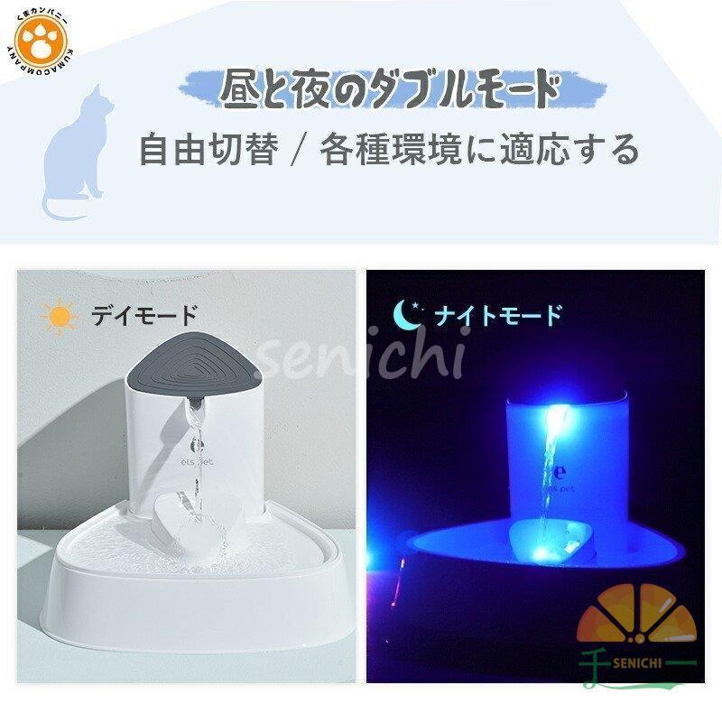 猫給水器 ペットキャットの貝殻形給水器 自動 ネコ犬兼用 シェル 1.5L循環式 フィルター付き ウォーターファウンテン 水やり :dora0924-pet2149:千一 - 通販 - Yahoo!ショッピング 猫給水器 ペットキャットの貝殻形給水器 自動 ネコ犬兼用 シェル 1.5L循環式 フィルター付き ウォーターファウンテン 水やり :dora0924-pet2149:千一 - 通販 - Yahoo!ショッピング