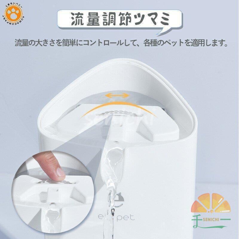 猫給水器 ペットキャットの貝殻形給水器 自動 ネコ犬兼用 シェル 1.5L循環式 フィルター付き ウォーターファウンテン 水やり :dora0924-pet2149:千一 - 通販 - Yahoo!ショッピング 猫給水器 ペットキャットの貝殻形給水器 自動 ネコ犬兼用 シェル 1.5L循環式 フィルター付き ウォーターファウンテン 水やり :dora0924-pet2149:千一 - 通販 - Yahoo!ショッピング