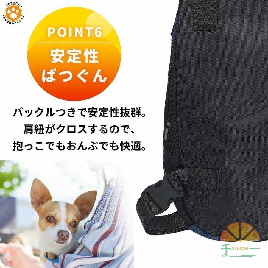 ペット用 キャリーバッグ リュック 抱っこひも 小型犬 中型犬 大型犬 犬 猫 ２way ペット用品 ポイント消化 Dora0924 Pet52 千一 通販 Yahoo ショッピング