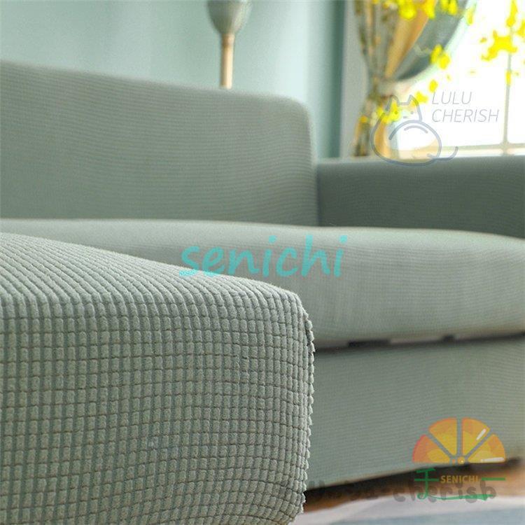 ソファーカバー 1 2 3 4人掛け用 コーナーソファカバー 肘付き ストレッチ マルチカバー カウチカバー 滑り止め 無地 四季兼用 伸縮 洗濯可能 L字カウチ対応 | ブランド登録なし | 01