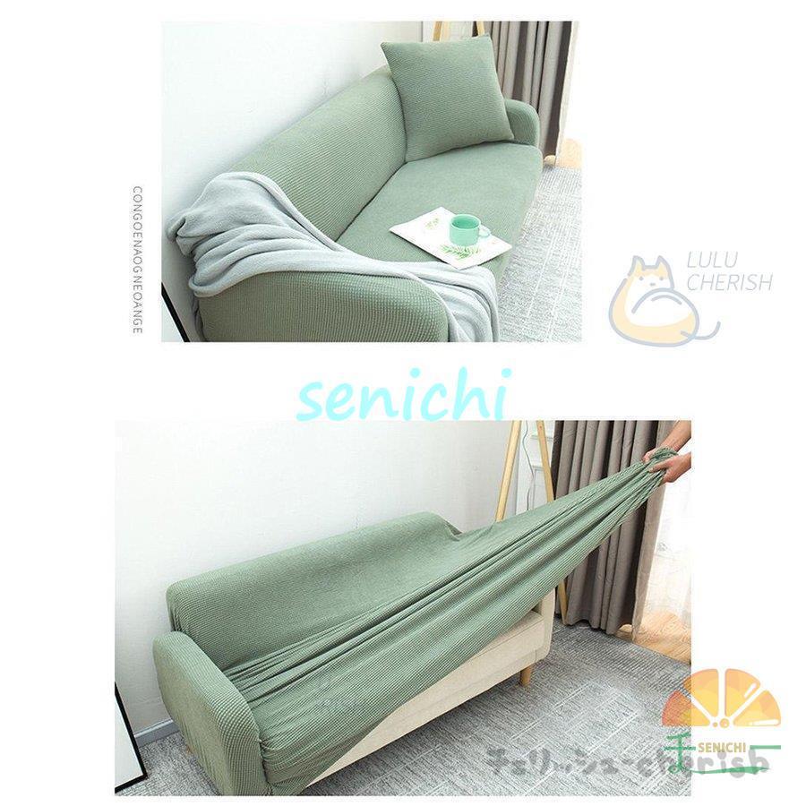 ソファーカバー 1 2 3 4人掛け用 コーナーソファカバー 肘付き ストレッチ マルチカバー カウチカバー 滑り止め 無地 四季兼用 伸縮 洗濯可能 L字カウチ対応 | ブランド登録なし | 16