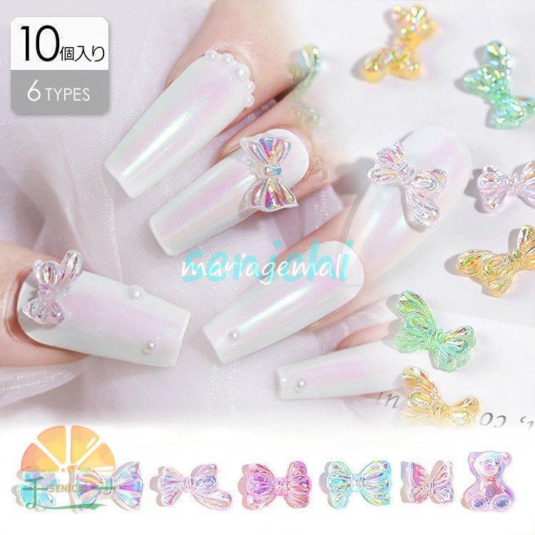 ネイル ネイルシール パーツ デコパーツ セルフネイル ラインストーン リボン 花 くま フラワー アクリルストーン Nail Phw78 Dora0929 Ne54 千一 通販 Yahoo ショッピング