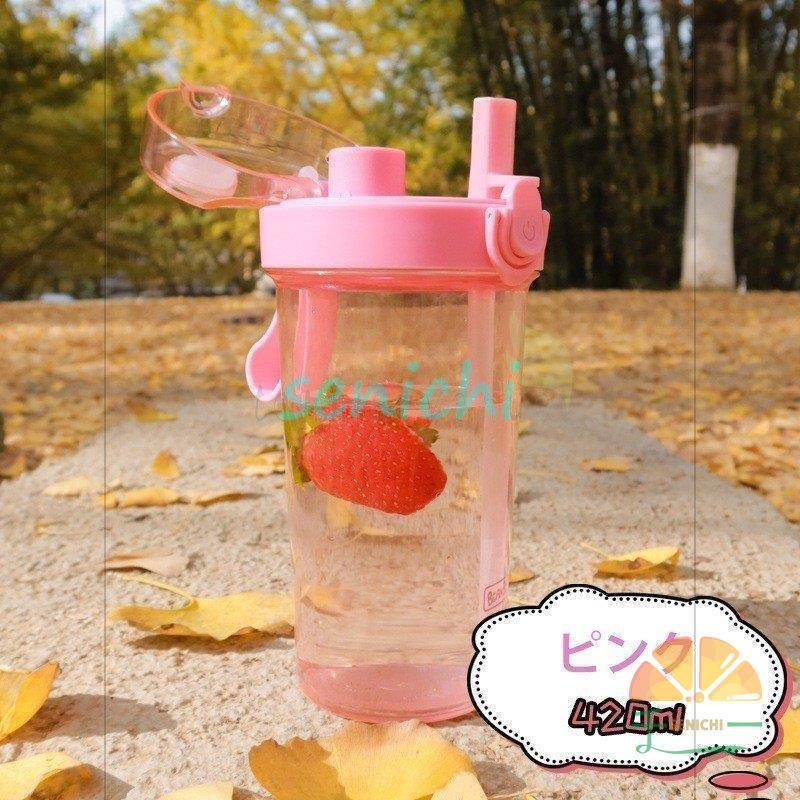 水筒 子供 可愛い おしゃれ ストロー 直飲み 男の子 女の子 キッズ