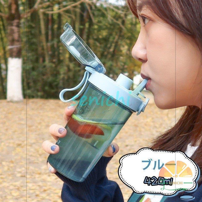水筒 子供 可愛い おしゃれ ストロー 直飲み 男の子 女の子 キッズ