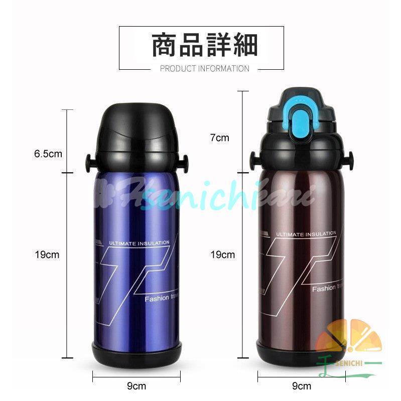 水筒 1リットル ステンレスボトル コップ 直飲み ワンタッチ メンズ おしゃれ 800ml 旅行 アウトドア 便利 通勤 スポーツ プレゼント マグボトル 軽量 保冷 Dora1011 Suha145 千一 通販 Yahoo ショッピング