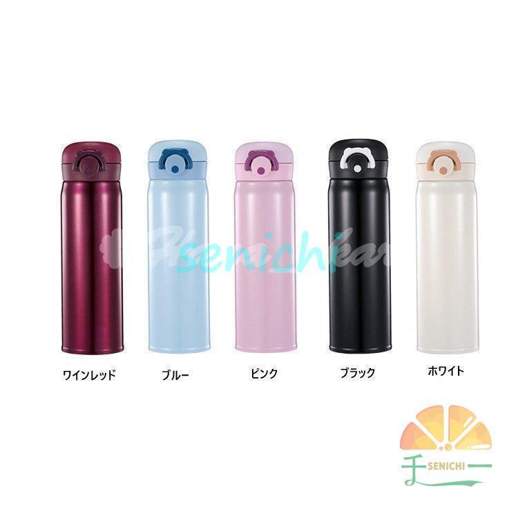 保温水筒 ステンレスボトル コップ レディース 直飲み ワンタッチ 子供 おしゃれ 500ml 可愛い 旅行 アウトドア 便利 通勤 プレゼント マグボトル 軽量 Dora1011 Suha153 千一 通販 Yahoo ショッピング