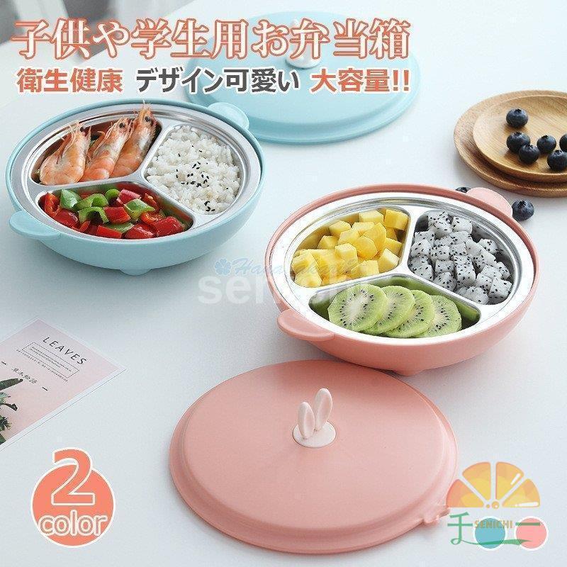 弁当箱 子供 男子 女子 ランチボックス お弁当箱 おしゃれ 学校学生 会社出勤 食事用 便利 1段 3コマ 4コマ 仕切り シンプル 新生活 Dora1012 Bin153 千一 通販 Yahoo ショッピング