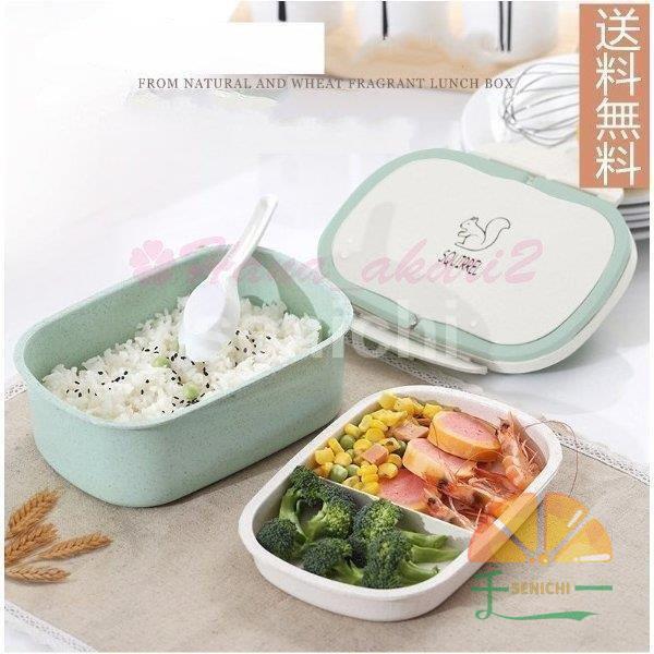 ランチボックス お弁当箱 弁当箱 お弁当箱 学校学生 会社出勤 食事用 便利 二段 仕切り シンプル Dora1012 Bin166 千一 通販 Yahoo ショッピング