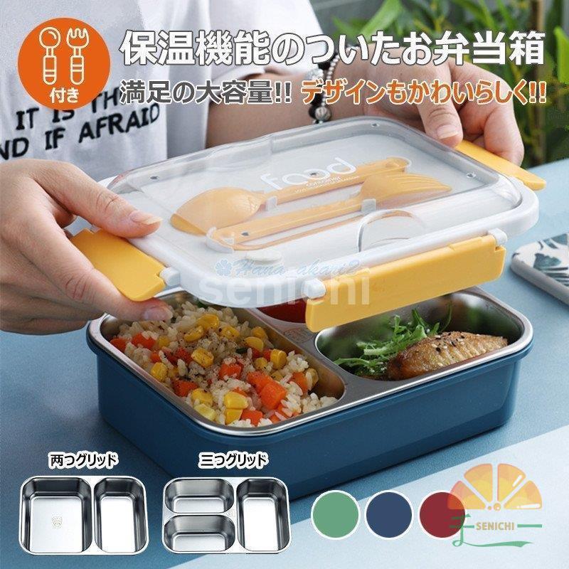 弁当箱 ランチボックス お弁当箱 おしゃれ 学校学生 会社出勤 食事用 便利 1段 3コマ 4コマ 仕切り シンプル 新生活 Dora1012 Bin92 千一 通販 Yahoo ショッピング
