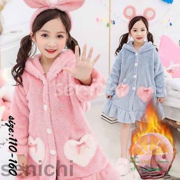 バスローブ ルームウェア ワンピース キッズ 子供パジャマ 両面プラッシュ ガウン 女の子 厚手 モコモコパジャマ 春秋冬 長袖 部屋着 暖かい ディズニープリンセスのベビーグッズも大集合 フード付き 可愛い