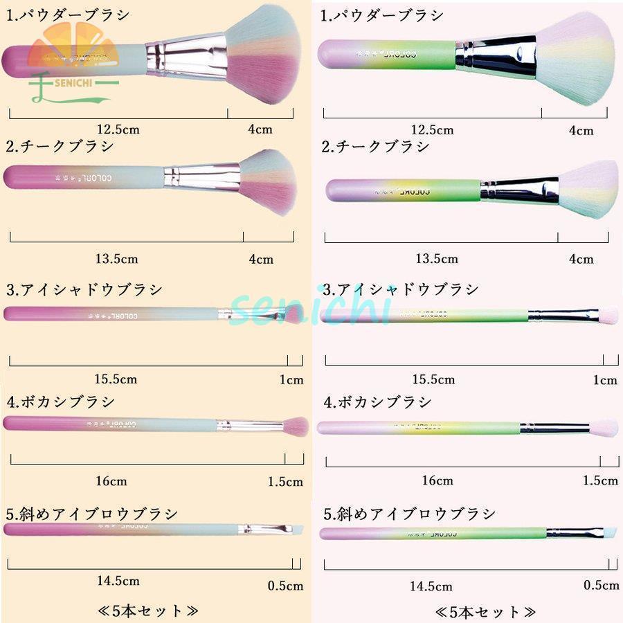 メイクブラシセット ポーチ付き カラフル : 千一 - 通販 - Yahoo