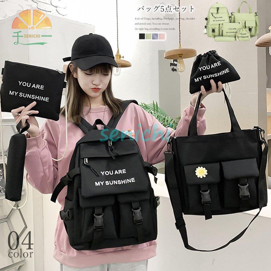 リュックサック大容量5点セット韓国風 : 千一 - 通販 - Yahoo!ショッピング