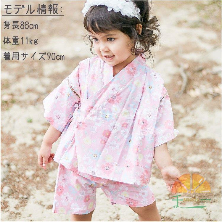 公式の店舗 子供服 甚平ピンク 女の子 祭りやパジャマに 夏 子供 幼児 キッズ 甚平 車柄 お祭り パジャマ 浴衣