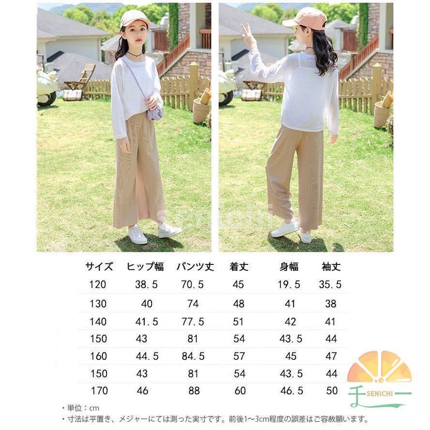 韓国子供服 女の子 セットアップ キッズ ジャージ ジュニア 女子 上下 3点セット ルームウェア 子供服 パンツ セット Ｔシャツ ワイドパンツ カジュアル 通学 | ブランド登録なし | 03