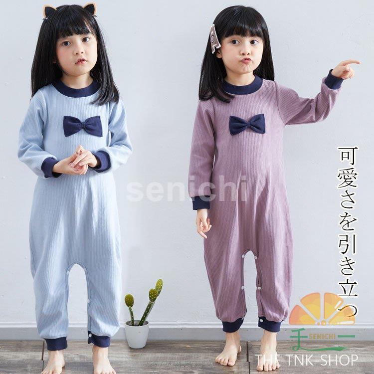 つなぎ パジャマ 子供用パジャマ 子供 女の子 オールインワン 