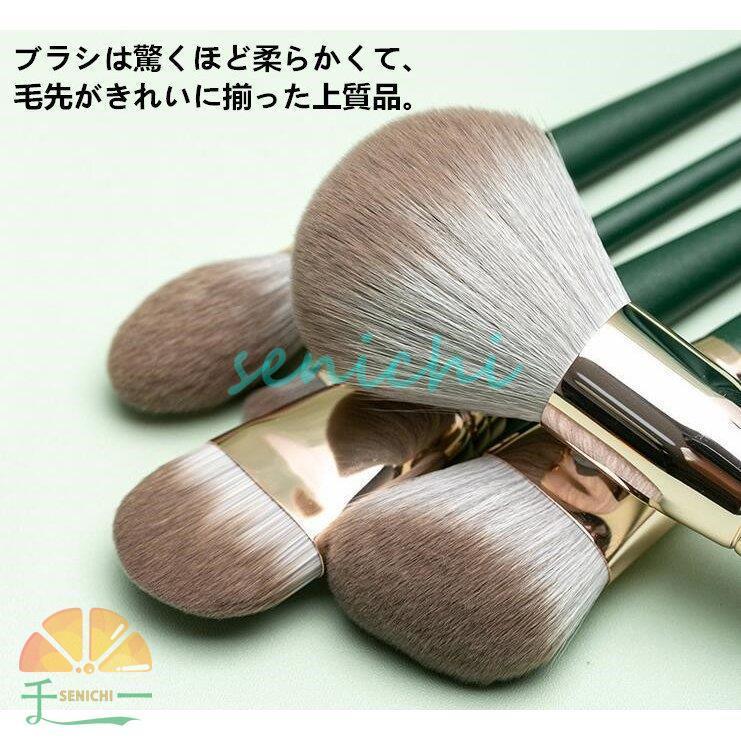 メイクブラシセット 14本セット 高級繊維毛 化粧ブラシ メイク
