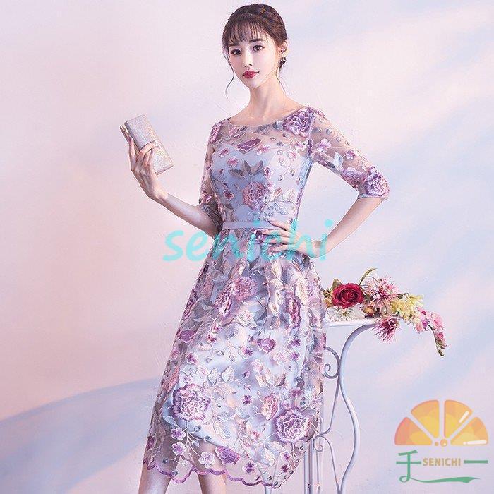 パーティードレス 結婚式 袖あり レース 花柄 お呼ばれ 披露宴 二次会