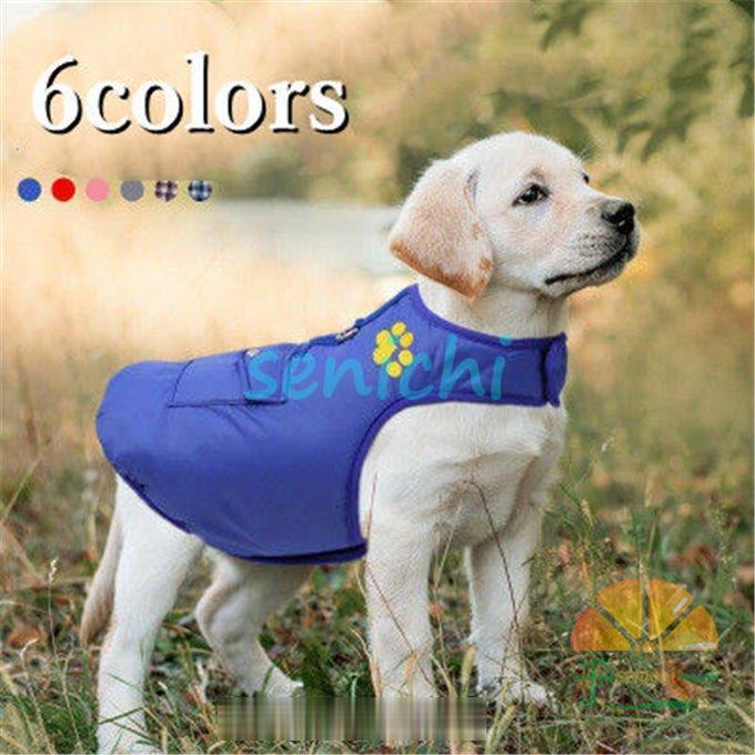 犬服 ドッグウェア ペット服 抜け毛防止 あったか 両面着 便利なマジックテープ付き ペットグッズ 小型犬 中型犬 大型犬 防風 防寒 撥水 保温 Dora11 Vest194 千一 通販 Yahoo ショッピング