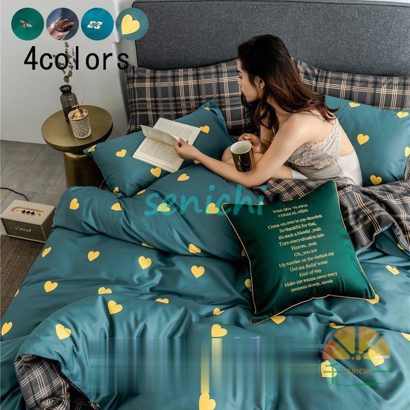 安い公式 ベッド用品 掛け布団カバー 枕カバー フラットシーツ 四季通用 4点セット 北欧風 可愛い 寝具カバーセット 布団カバー セット セミダブル ダブル おしゃれ Dora1210 Sjt475 千一 通販 Yahoo ショッピング 直営通販サイト Livinginmalta Com