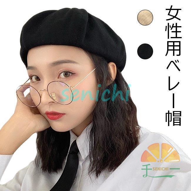 女性 ベレー帽 可愛い 帽子 レトロ キャップ 画家帽 レディース ファッション小物 オールシーズン ハット お洒落 :dora1213-hat65:千一 通販 女性 帽子 レトロ サマー 涼しい