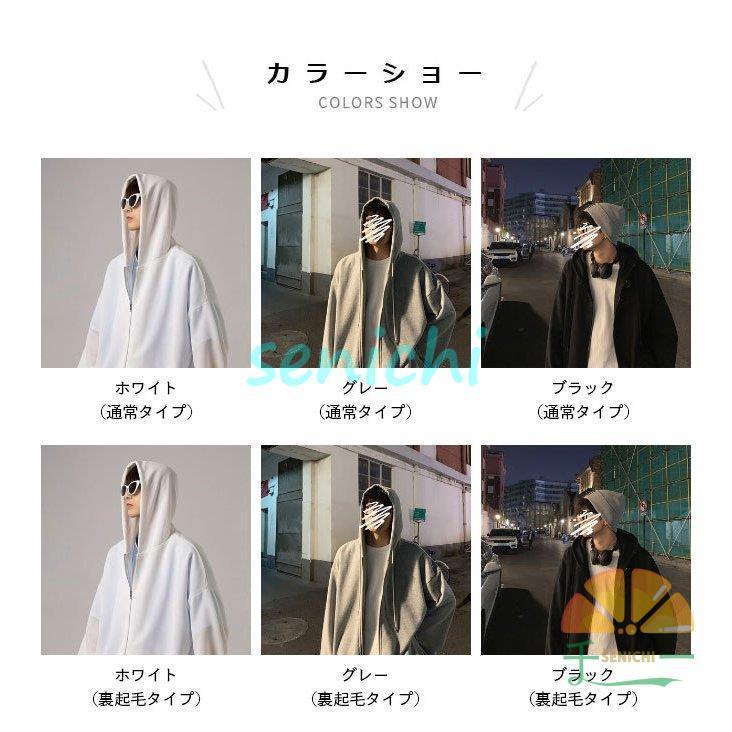 パーカー 前あきパーカー ジップパーカー メンズ トップス フード付き