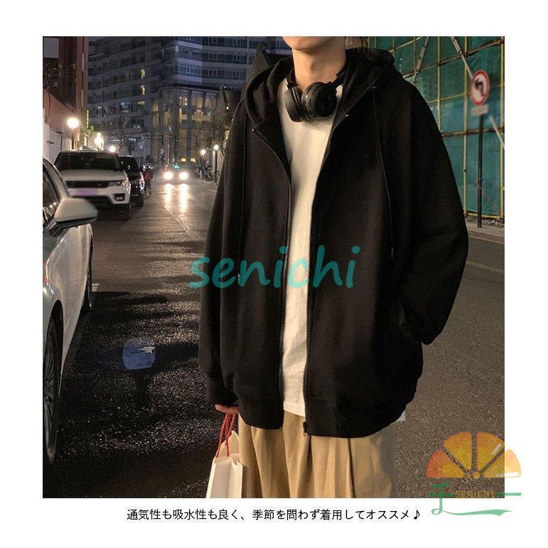 パーカー 前あきパーカー ジップパーカー メンズ トップス フード付き