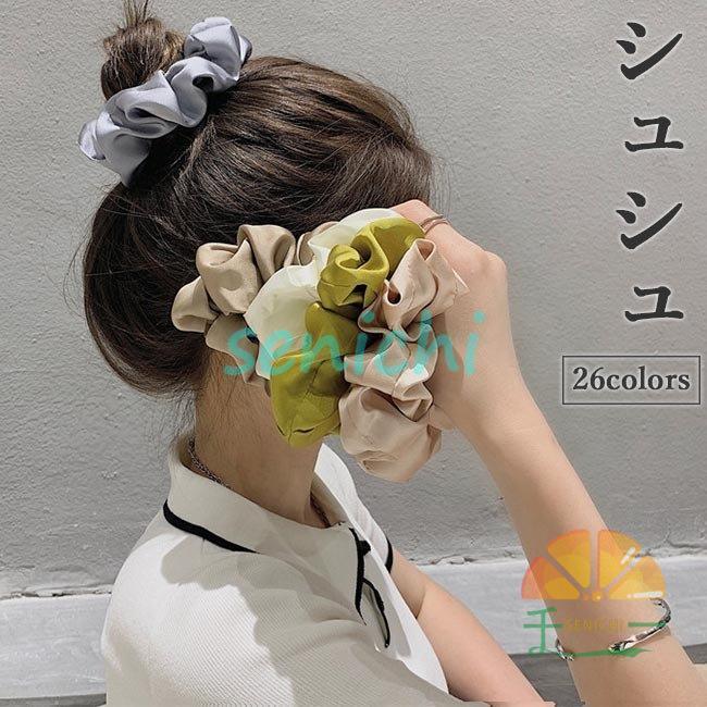シュシュ サテン 黒 ヘアゴム 赤 ピンク 無地 おしゃれ ヘアアクセサリー 髪飾り 大人 シュシュ 代 30代 40代 50代 通勤 シンプル Dora1213 Ka9 千一 通販 Yahoo ショッピング