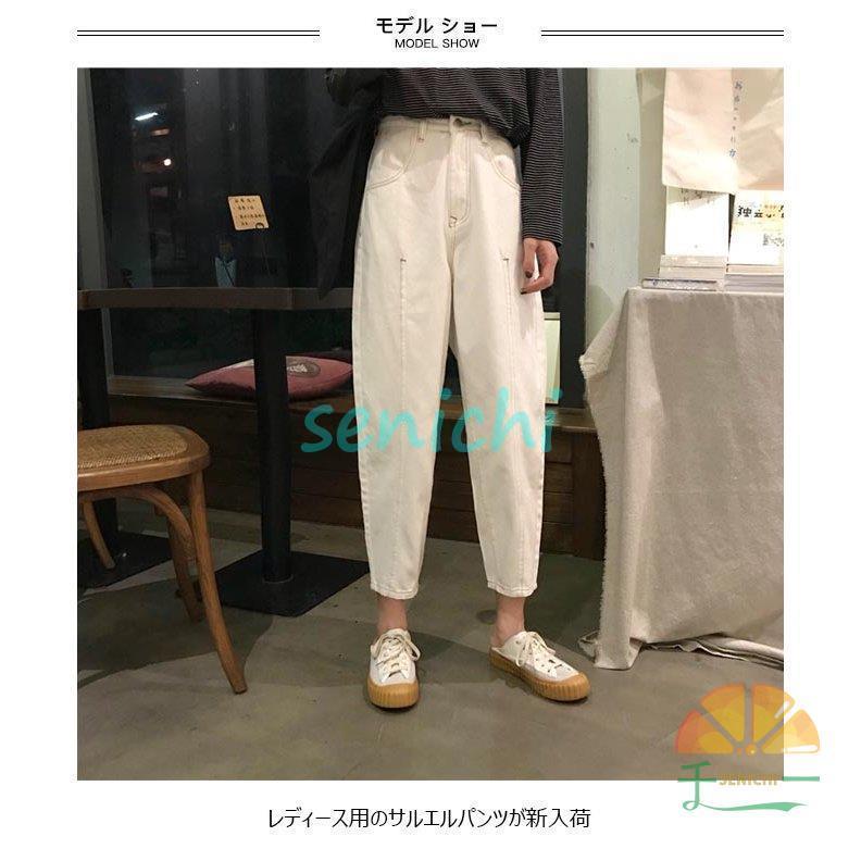 サルエルパンツ レディース デニムパンツ ゆったり 9分丈パンツ 体型