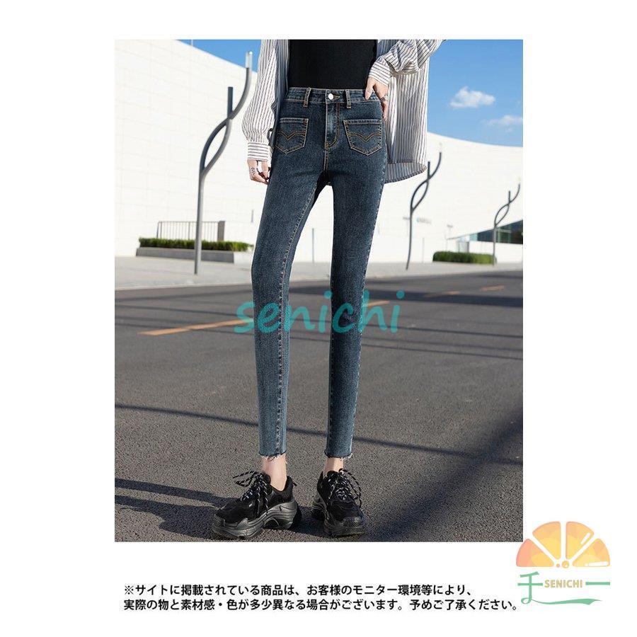 デニムパンツ レディース スキニーパンツ デニム スリムパンツ 美脚