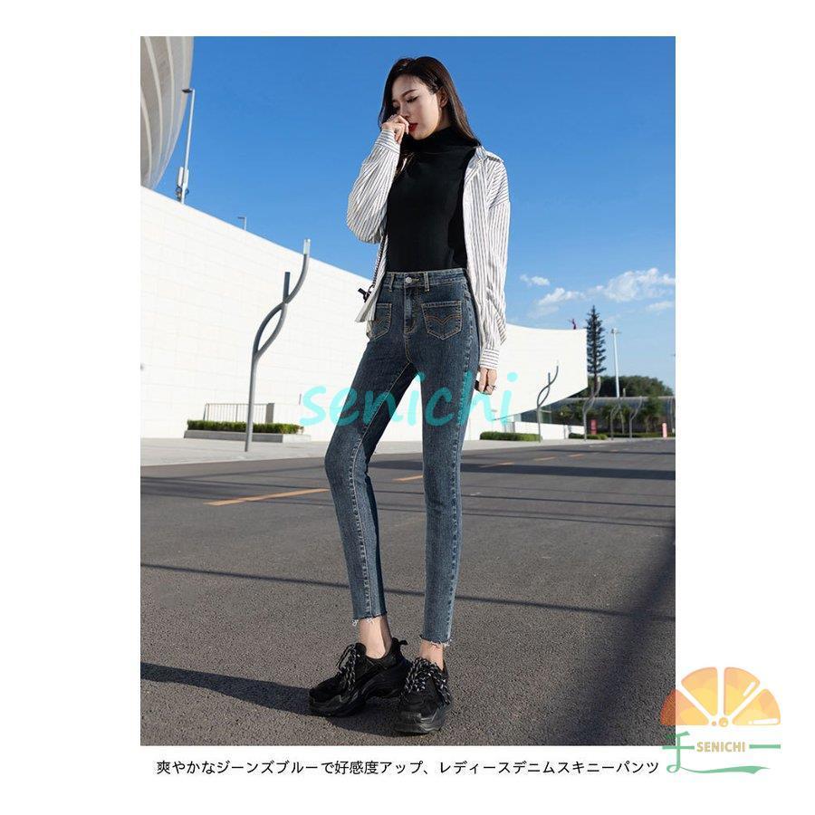 デニムパンツ レディース スキニーパンツ デニム スリムパンツ デニムパンツ レディース スキニーパンツ デニム スリムパンツ