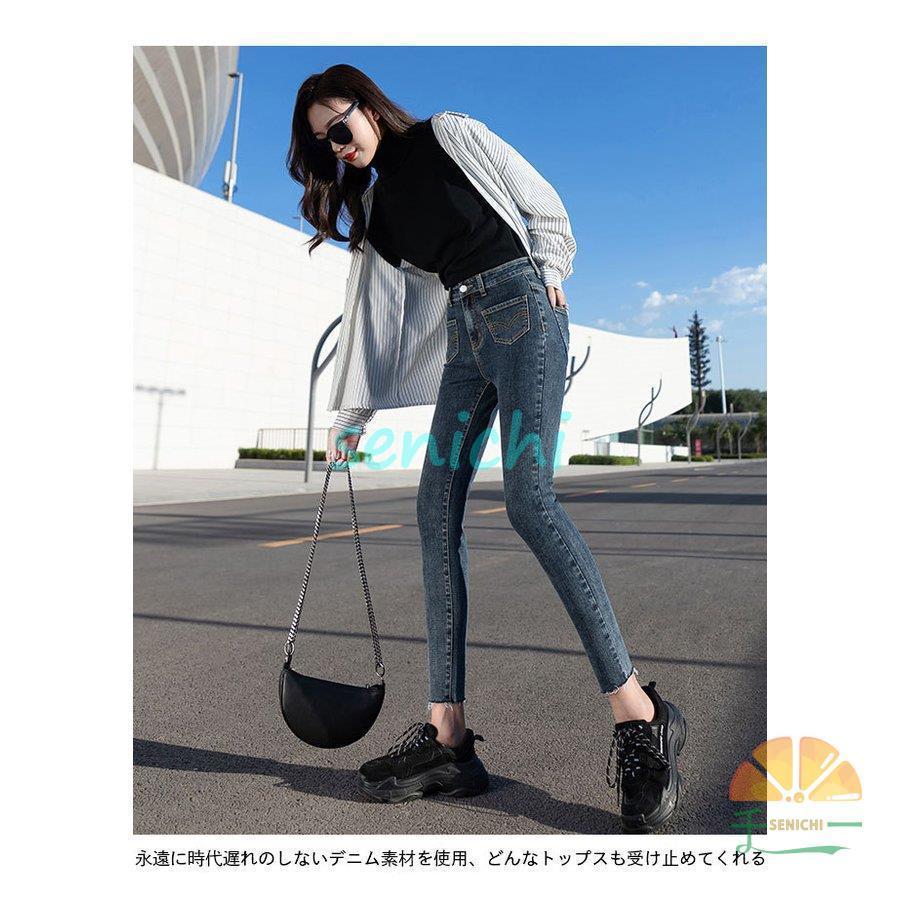 デニムパンツ レディース スキニーパンツ デニム スリムパンツ デニムパンツ レディース スキニーパンツ デニム スリムパンツ