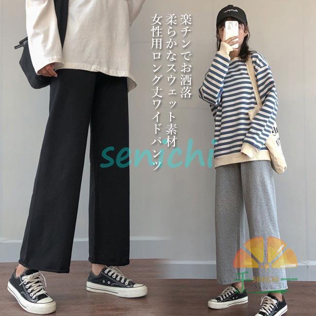 値引き ワイドパンツ レディース スウェットパンツ ゆったり ジャージ ロングパンツ ウエストゴム 女性 スポーツウェア 春秋 カジュアルパンツ お洒落 Sarozambia Com