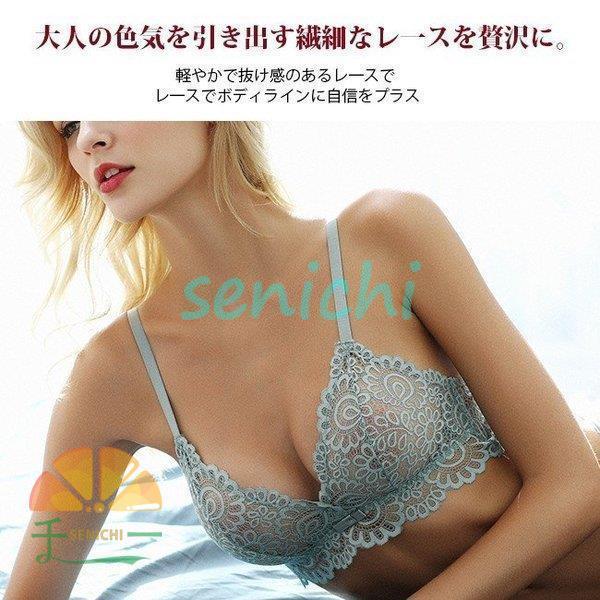 下着 シースルーブラジャー レースブラ ランジェリー 下着 女性 三角ブラ ノンワイヤーブラ ポイント消化｜senichi｜02